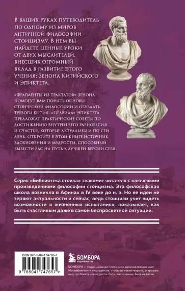 Фрагменты из трактатов