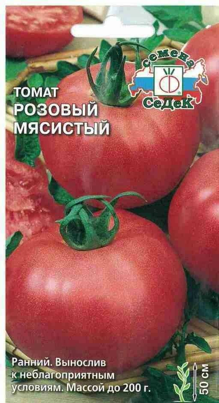 Томат Розовый Мясистый о/г (Евро, 0,1) СеДек