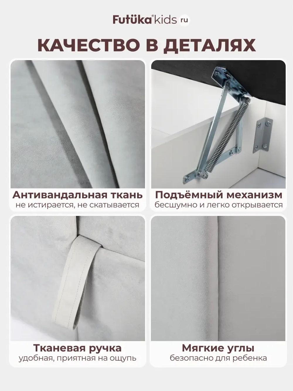 Кровать детская 160x80 с подъемным механизмом Хендерсон ткань Микровелюр