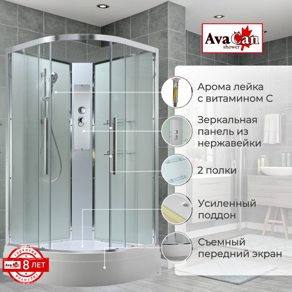 Душевая кабина AvaCan (АваКан) EM3011NT без крыши прозрачная