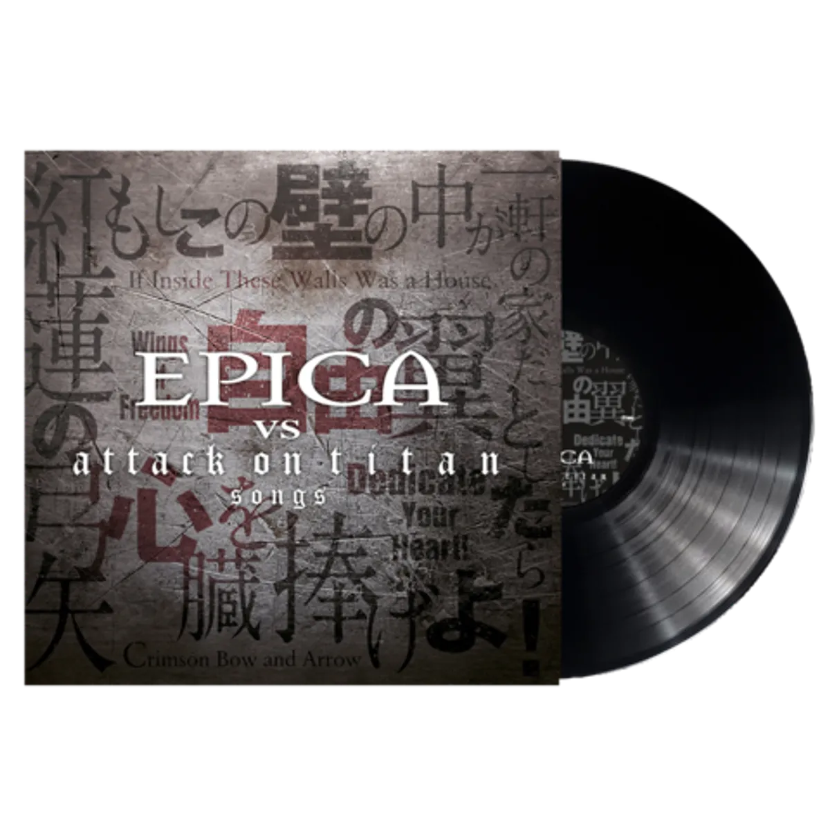 Виниловая пластинка. Epica vs. Attack on Titan Songs