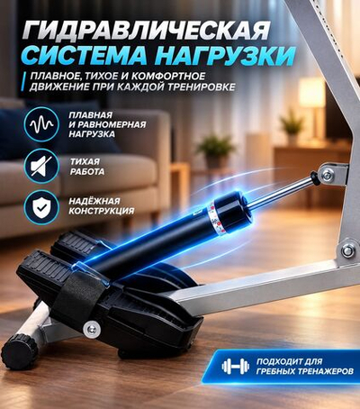 KAMAYO Тяговый стержень гребного тренажера