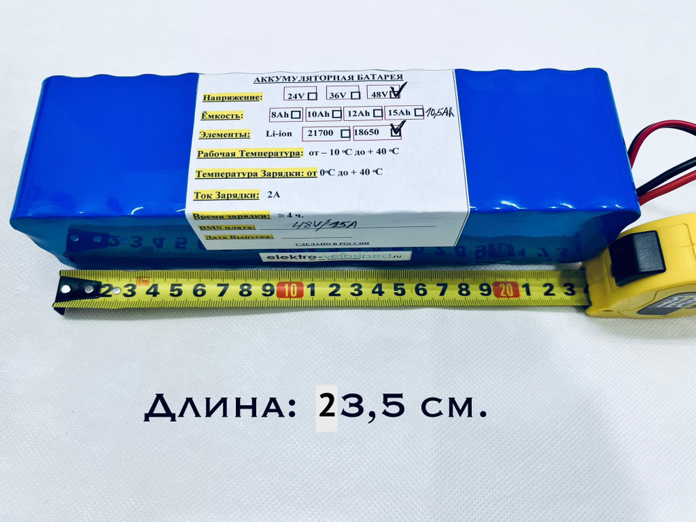 Аккумулятор Li-ion 48в/ 7,8Ah для электровелосипеда под T-PLUG