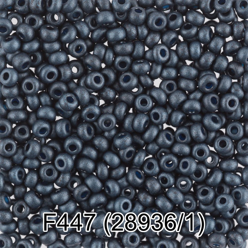 Бисер Gamma 10/0 (2.3 мм), 50 г, F447 т.синий мат, 28936/1, круглый 6 Бисер Gamma 10/0 (2.3 мм), 50 г, F447 т.синий мат, 28936/1, круглый 6