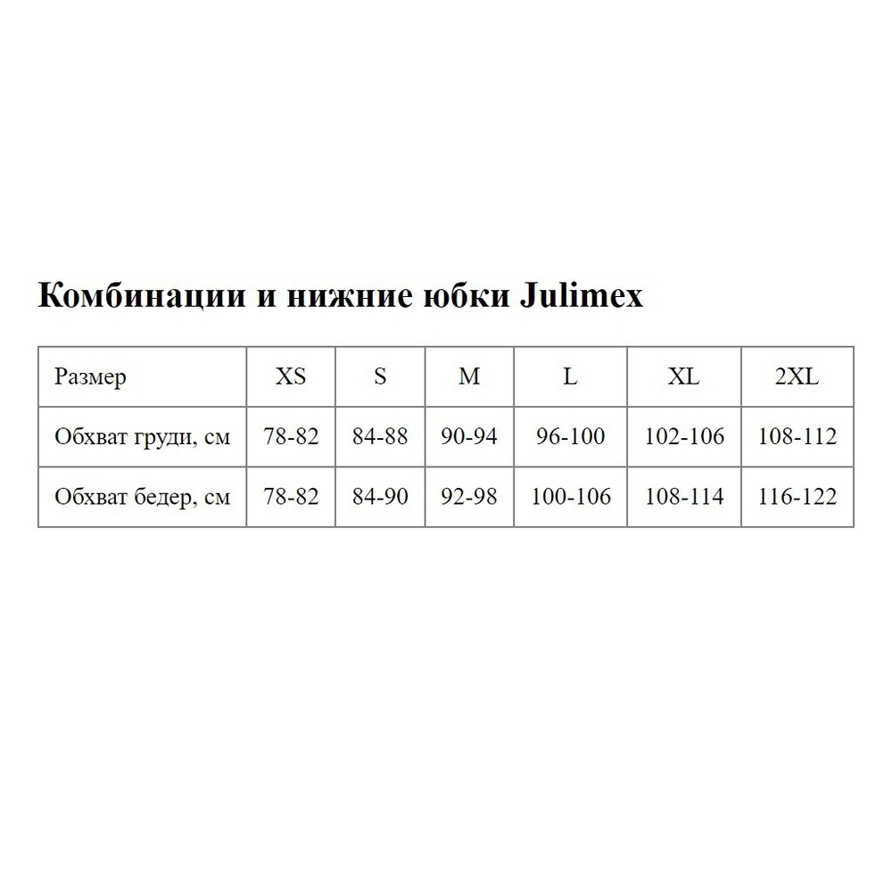 Нижняя сорочка Soft&Smooth (Размер: M) (Цвет: черный)