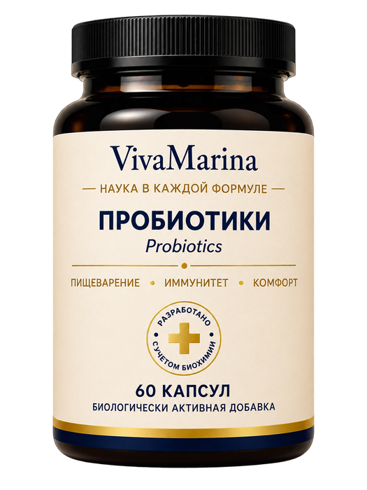 Пробиотики VivaMarina