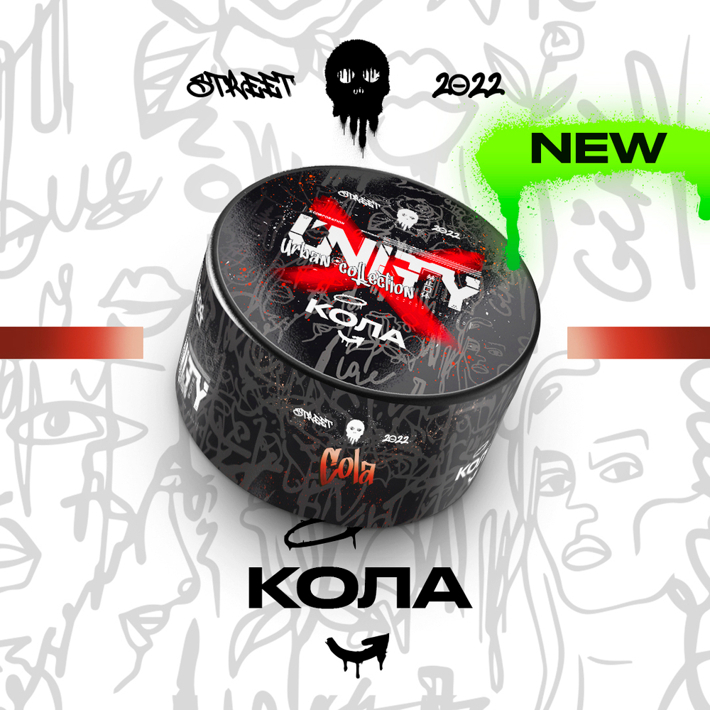 UNITY 2.0 - Cola (40г)