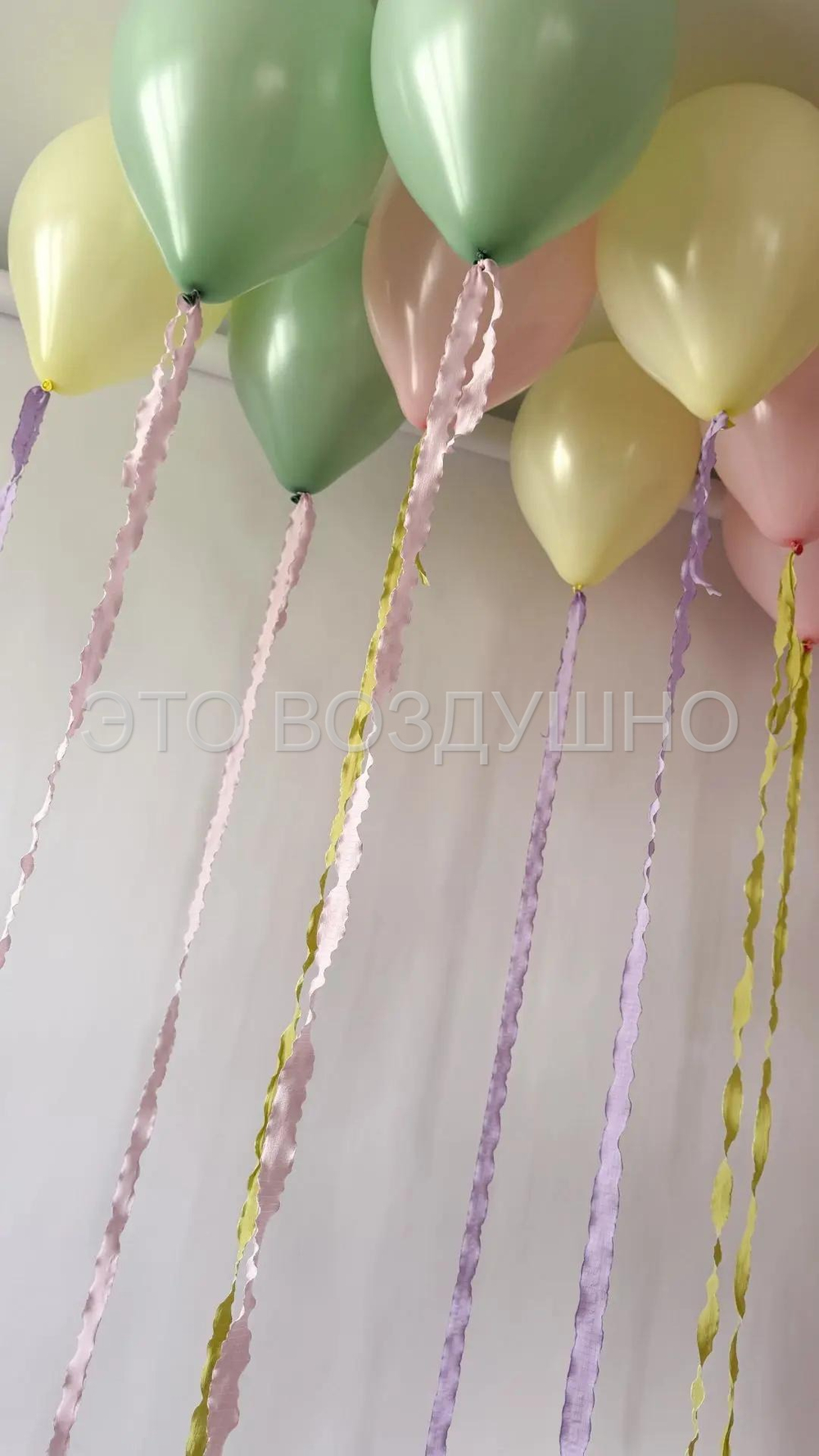 Шары россыпью "Лимончелло"