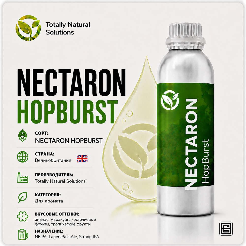 HOPBURST NECTARON