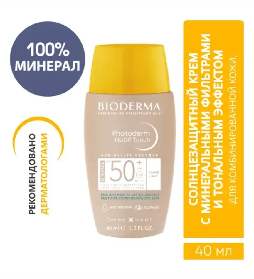 Cолнцезащитный крем BIODERMA Photoderm Nude Touch SPF 50+ 40мл