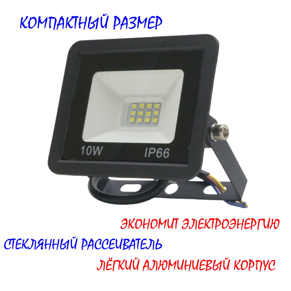 100 Вт Прожектор ландшафтный IP66 100-260V