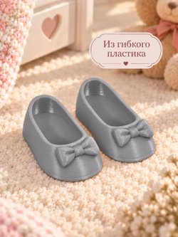 Обувь туфли для кукол Мия и Пиппа 30см серые (CS-084)