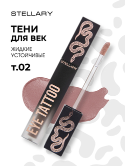 Stellary / 383335 / Тени жидкие устойчивые для век Eyetattoo тон 02 Privilege дымчато-розовый матовый