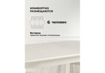 Стол деревянный Woodville Romeo молочный без патины
