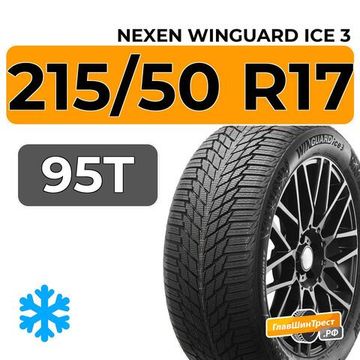 Nexen Winguard Ice 3 215/50 R17 95T XL