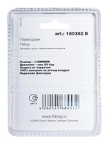 Электрический резьбонарезной манипулятор ETM-16 Plus
