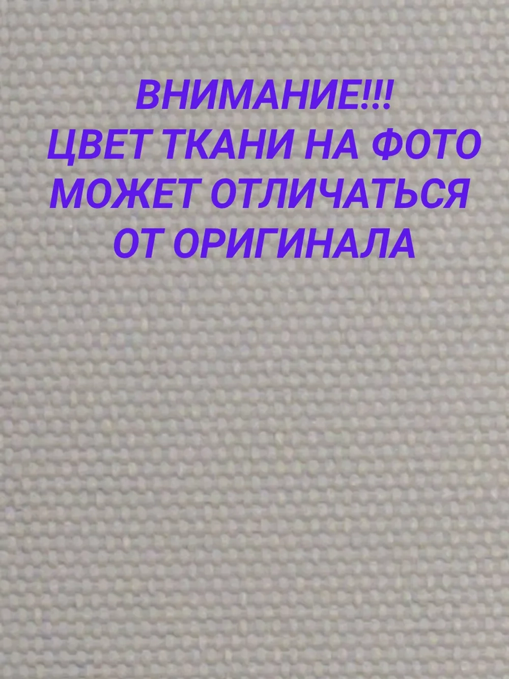 Рулонные шторы жалюзи 56х150 см Блэкаут
