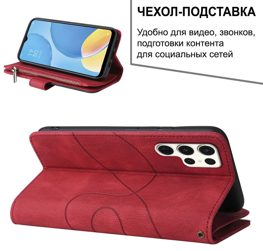 Дизайнерский чехол-книжка из кожи для SAMSUNG GALAXY S23 ULTRA с кошельком, 5 слотами для карт и подставкой