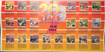 Greatest Hits Of 1967 2LP (Европа 1990г.)