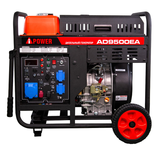 Генератор дизельный A-ipower AD9500EA