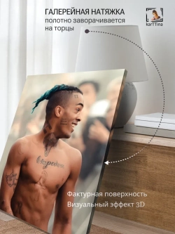Картина на стену Рэпер 30х40см 1шт.