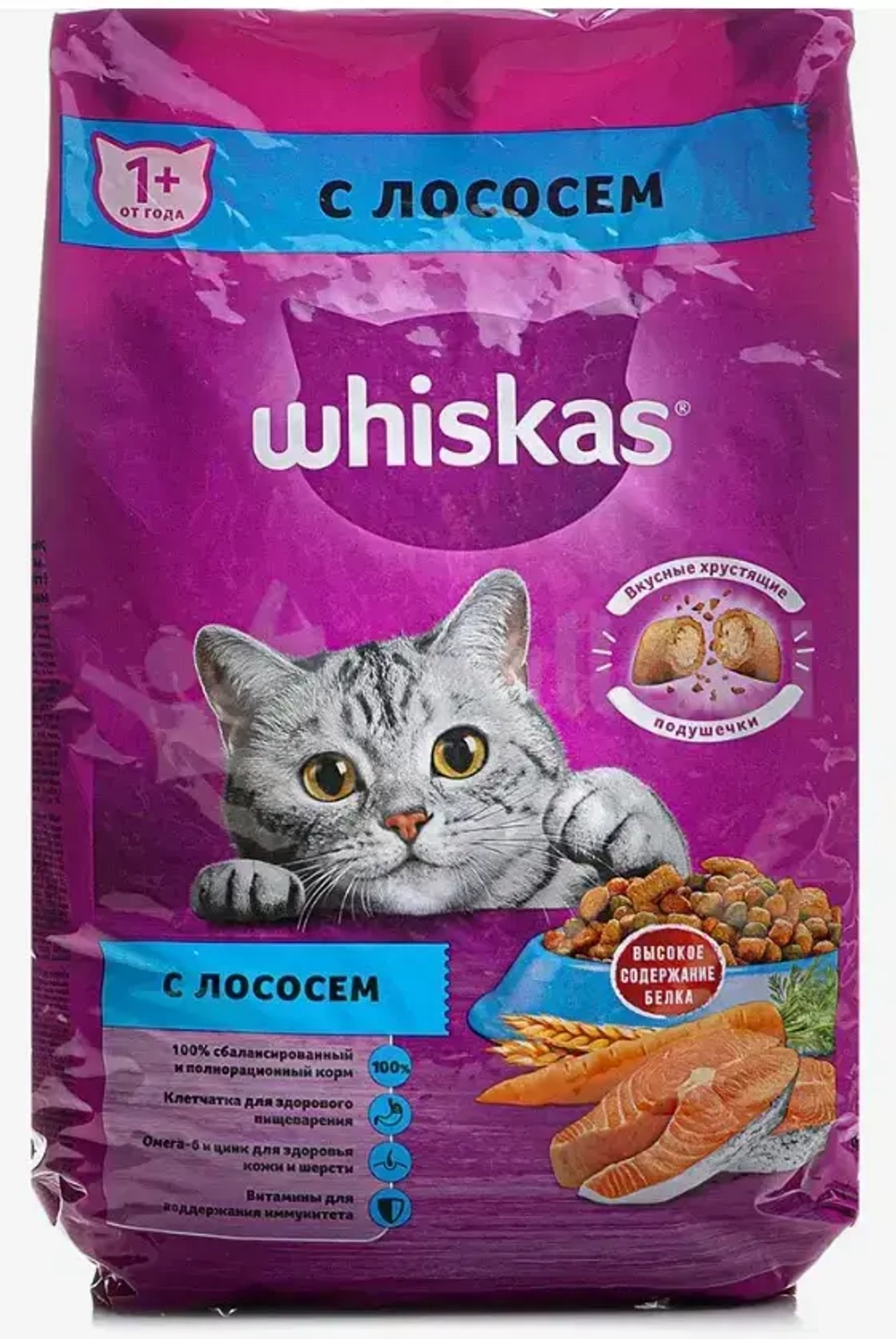 Корм д/взр.кошек WHISKAS Сухой с лососем (Россия) 1300г