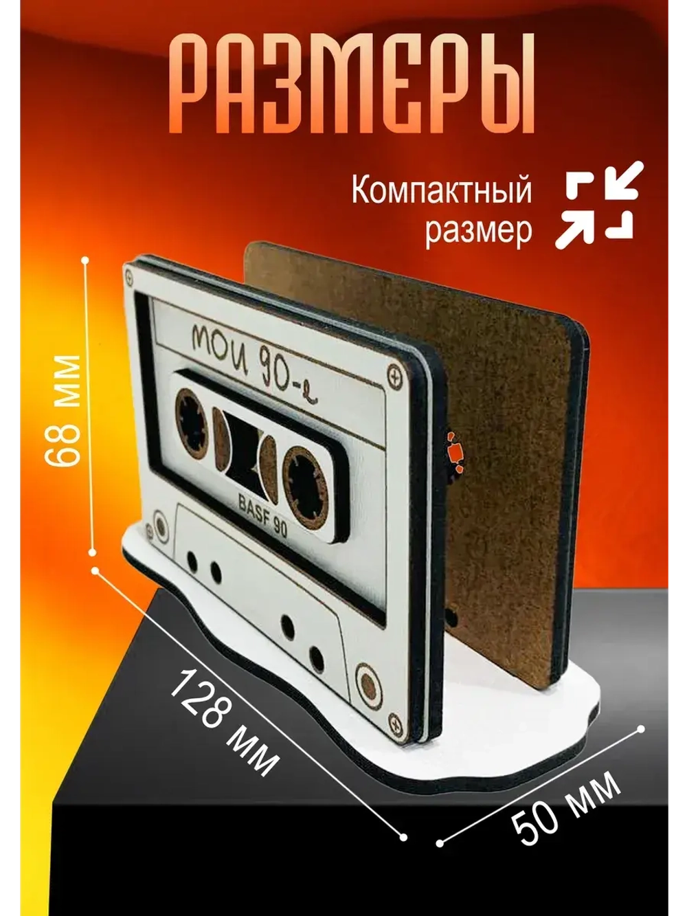 Деревянная салфетница на кухню