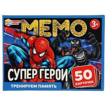 Карточная игра МЕМО Супергерои. Тренируем память. 50 карточек. 170х125х40мм. Умные игры
