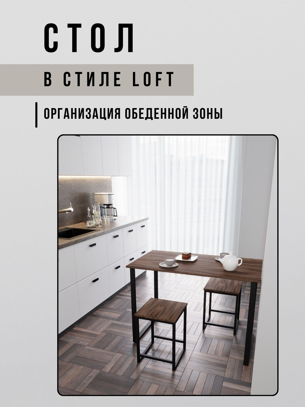 Стол письменный компьютерный лофт OMAXA