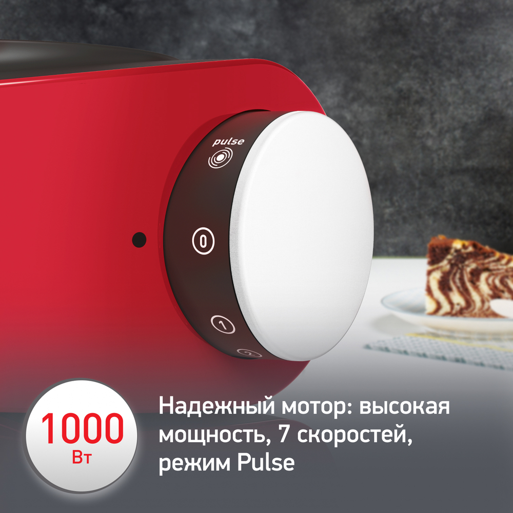 Кухонная машина Moulinex Wizzo QA317510