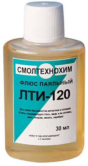 Флюс ЛТИ-120 (классический активный флюс) , 30 мл КУРС 60559
