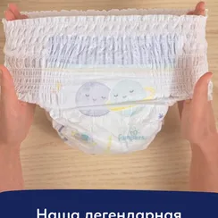 Трусики Pampers ночные 4 (9-15 кг) 30 шт.