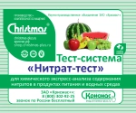 Мини-экспресс-лаборатория «Пчёлка-Р» в контейнере-укладке типа «сумка»