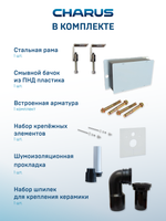 Инсталляция для подвесного унитаза CHARUS CC.300.80.01