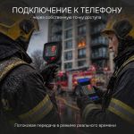Тепловизор RGK TL-160F Plus с поверкой и опцией 1200 °C, RGK