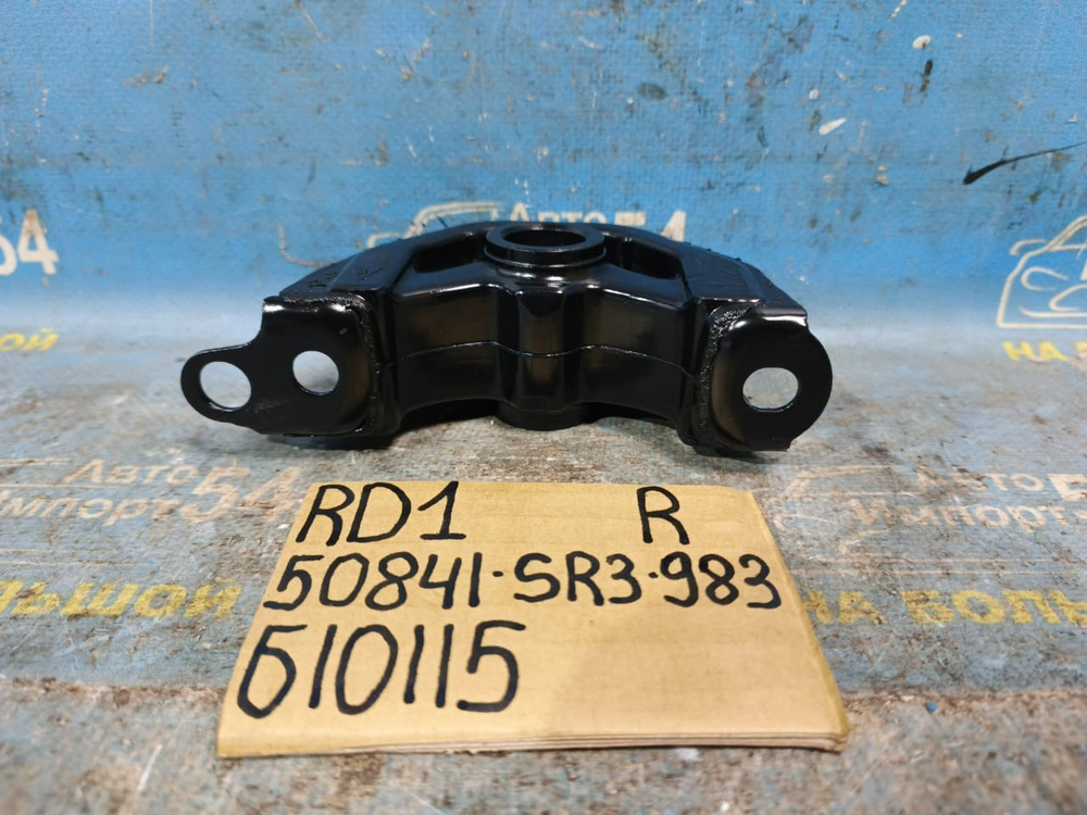 Подушка двигателя Honda CR-V 1995-2001