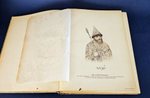 "Преображенское и окружающие его места, их прошлое и настоящее". 1895г. - раритет