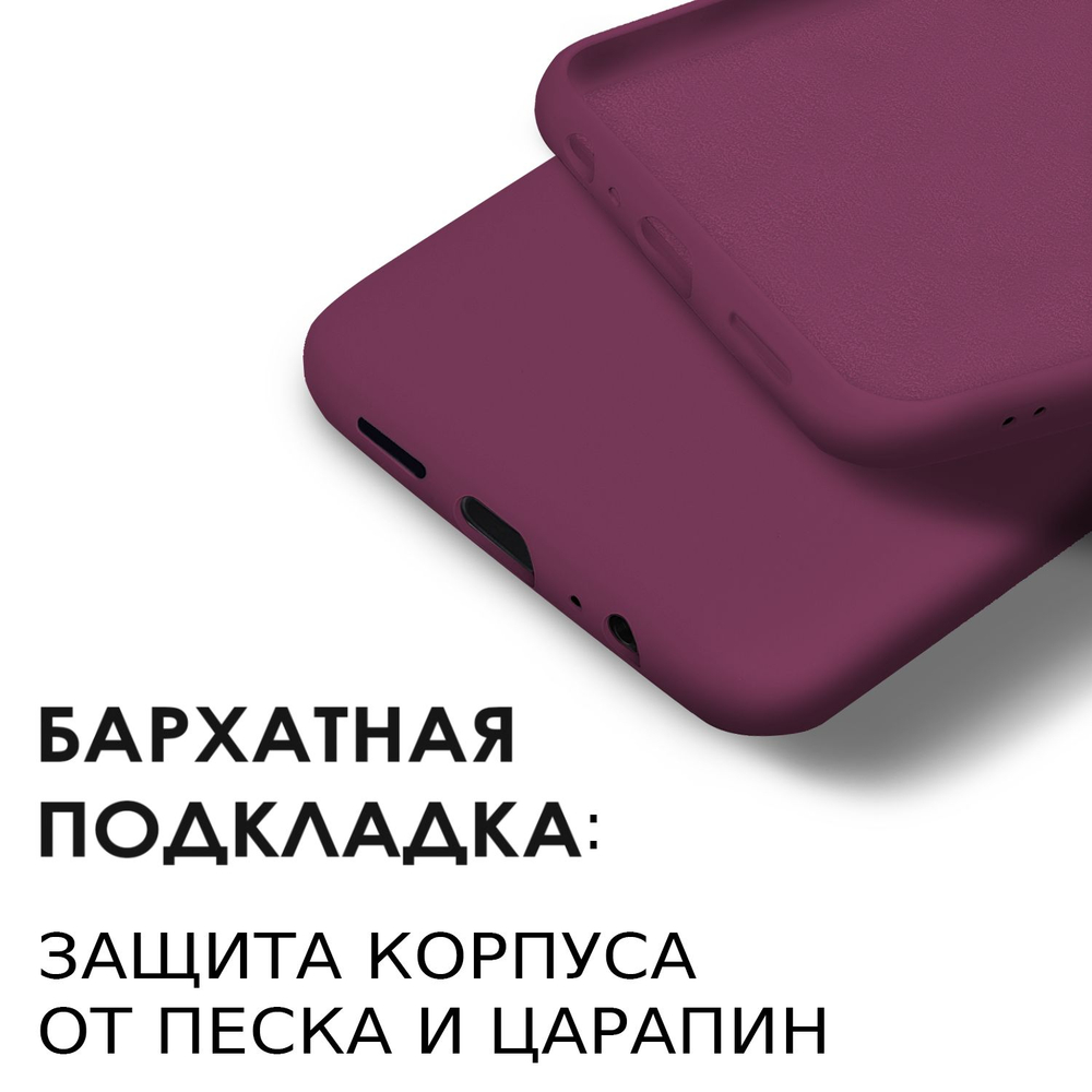 Мягкий Soft Touch чехол из силикона для INFINIX NOTE 30 (не 5G,PRO,VIP) с бархатной подкладкой