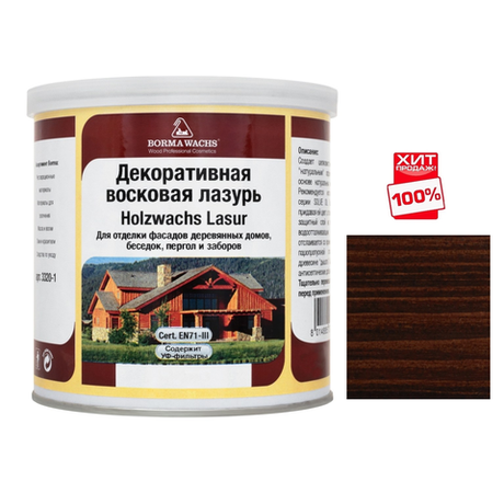 ОСЕНЬ СКИДКИ ХИТ! Декоративная ВОСКОВАЯ лазурь / Масло для фасадов Borma Holzwachs Lasur 750 мл 3320 цвет 63 Темный орех для наружных и внутренних работ R3320-13