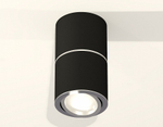 Накладной светильник Ambrella Light XS XS7402140
