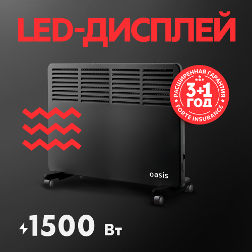 Электрический конвектор Oasis EK-15B