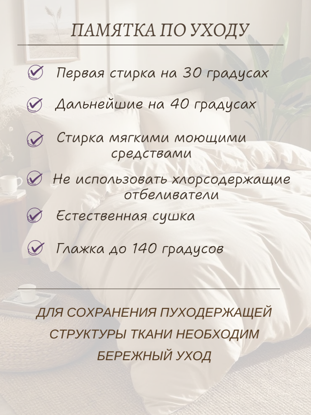 Комплект наперников 50х70 хлопок, 2 шт.