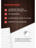 Наличники пластиковые комплект для 3 окон