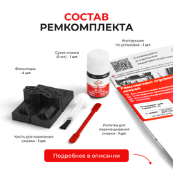 Ремкомплект ограничителей дверей Exeed TXL (I) (2 двери, тип 71) 2019-2023