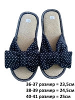 Тапочки домашние женские