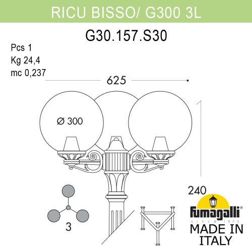 Ландшафтный светильник Fumagalli GLOBE 300 G30.157.S30.VZF1R