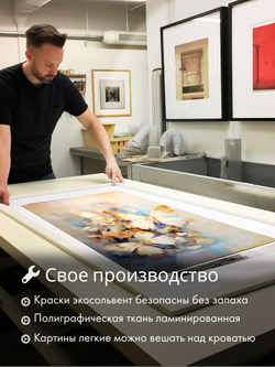 "Королева бабочек", 40 см х 40 см