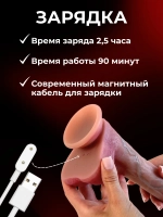 Вибратор реалистичный на присоске с фрикциями и подогревом