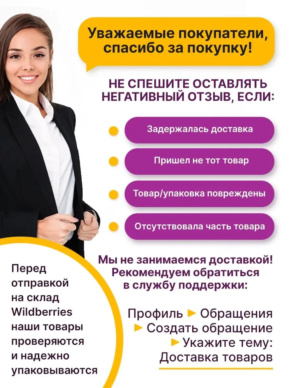 Гибкий держатель для смартфона, телефона, на шею