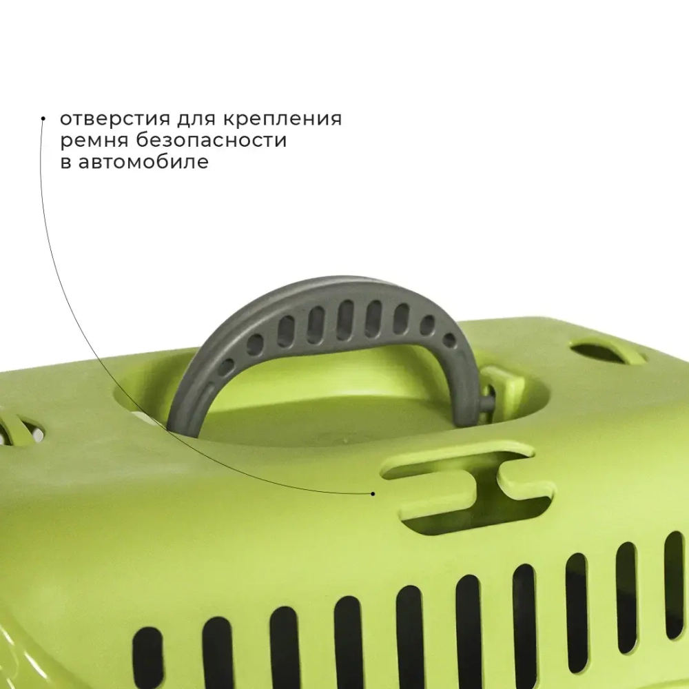 Переноска пластиковая ZOOEXPRESS "Турне" с металлической дверцей и авиазамком - 48х32х32 см (M) - зеленая